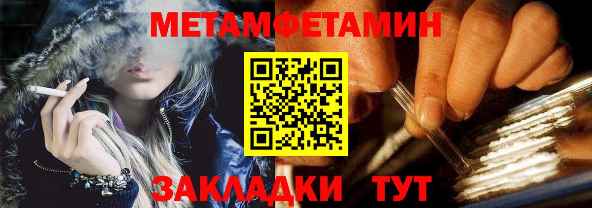 Кандалакша  Amphetamine  Вход с VPN  АМФЕТАМИН 98%  АМФ 