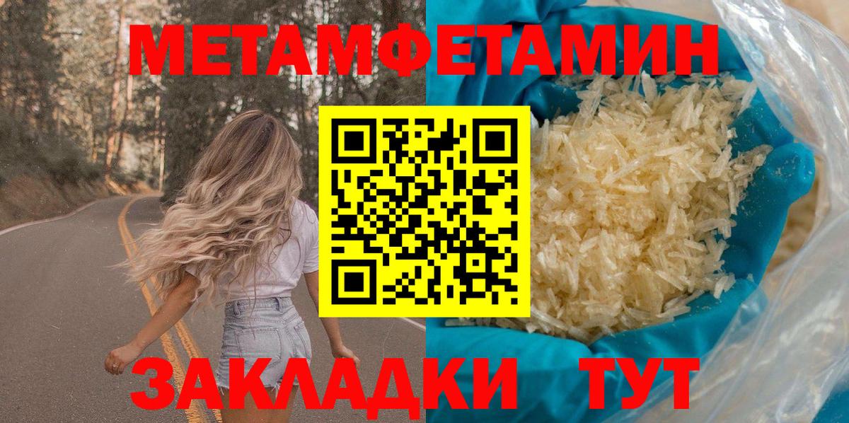 COCAIN  МЕФ  Марихуана  Вход с VPN  MDMA  ГАШИШ  Кандалакша  LSD-25  Гашиш  Меф МЯУ МЯУ кристаллы  МЕТ 
