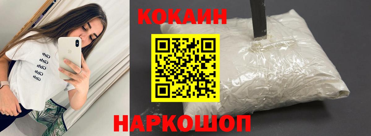 КОКАИН Columbia Кандалакша