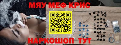 спиды Заводоуковск