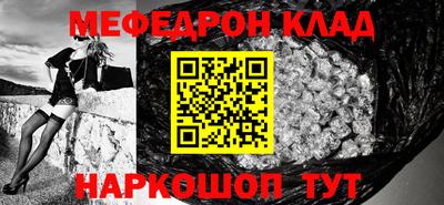 бутик Заволжье