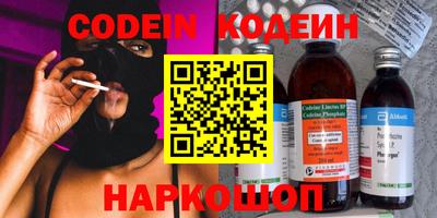 бутик Заволжье