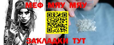 ALPHA PVP Жуковский