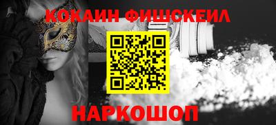 ALPHA PVP Жуковский