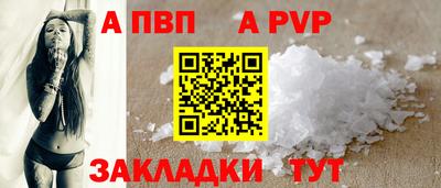 бутик Заволжье