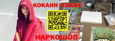 бутик Заволжье