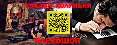 бутик Заволжье