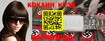 спиды Заводоуковск