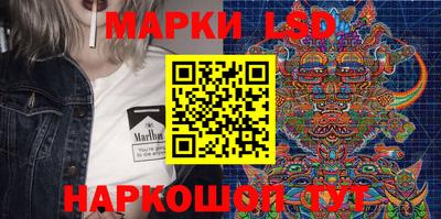 бутик Заволжье