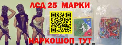 бутик Заволжье