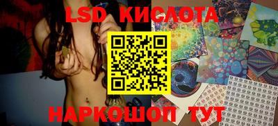 спиды Заводоуковск