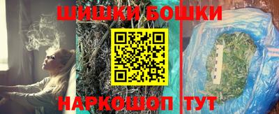 бутик Заволжье