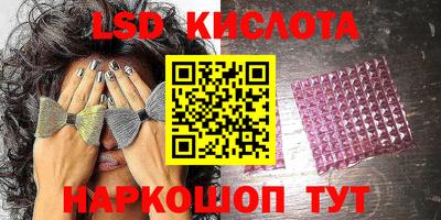 спиды Заводоуковск