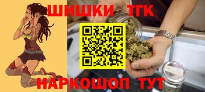 бутик Заволжье