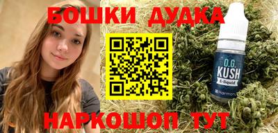 бутик Заволжье