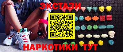спиды Заводоуковск