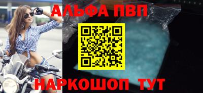 спиды Заводоуковск
