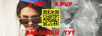 спиды Заводоуковск