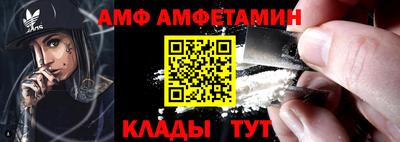 ALPHA PVP Жуковский
