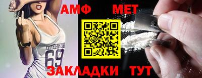 спиды Заводоуковск