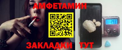 бутик Заволжье