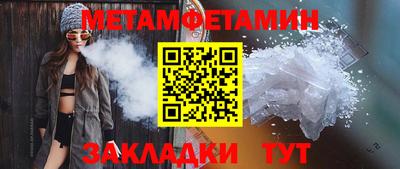 кристаллы Ливны