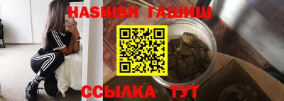 прущие грибы Лесосибирск