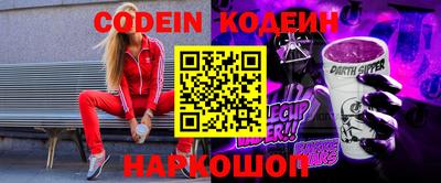 спиды Заводоуковск
