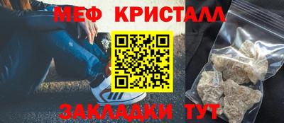 ALPHA PVP Жуковский