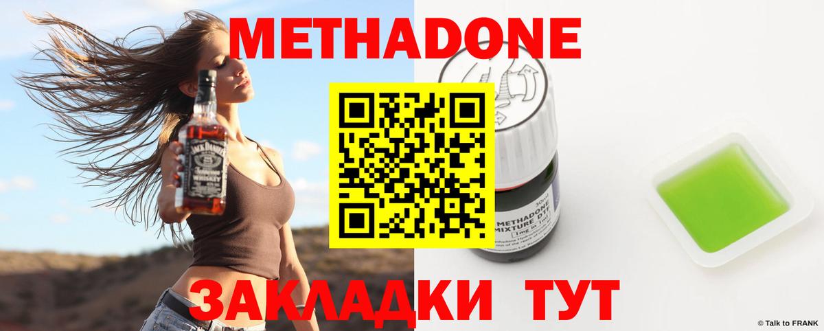 Мефедрон Кандалакша