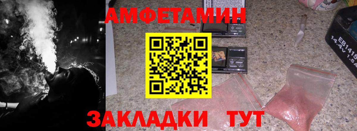 Кандалакша  Первитин витя  Вход с VPN 