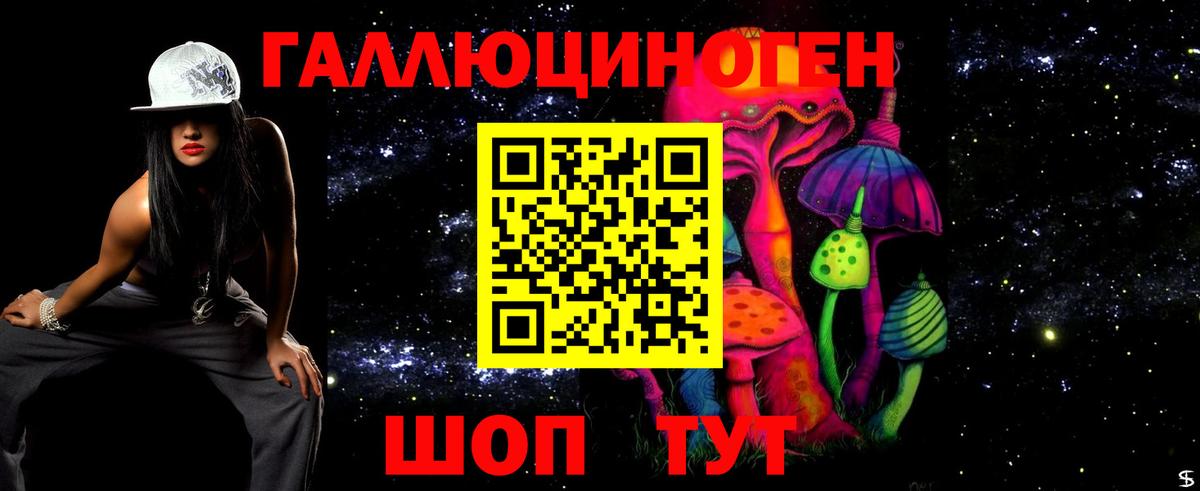 Галлюциногенные грибы GOLDEN TEACHER Кандалакша