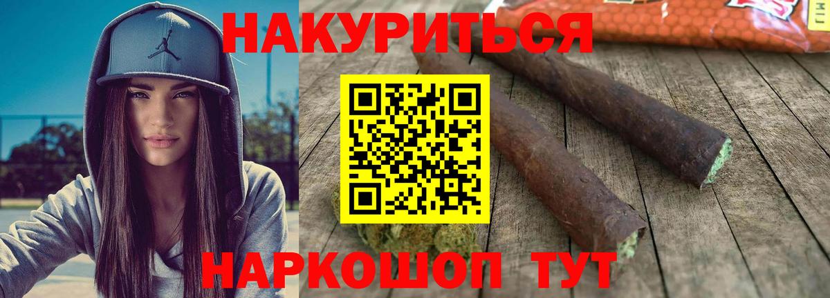 Марихуана ГИДРОПОН Кандалакша